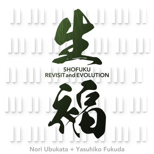 KORG opsix Sound Library – Revisit and Evolution
