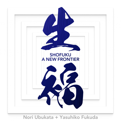KORG opsix Sound Library – A New Frontier